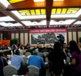 《在延安文艺座谈会上的讲话》发表70周年座谈会在京举行