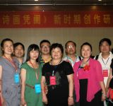 《诗画凭阑》新时期诗歌创作研讨会在郑举行