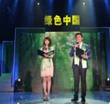 【人物博报】聚焦2012绿色中国年度焦点人物颁奖