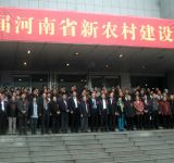 第六届河南省新农村建设书画展在郑举办
