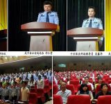 武平县公安局举办“法治魂 警察梦”主题演讲大赛