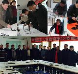 中国孤寡儿童救助中心举办书画笔会