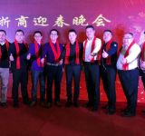 云尚堂首届世界浙商联谊晚会在温州成功举办