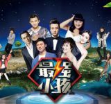 中国教育电视台《最强小孩》洛阳选拔赛区即将启动