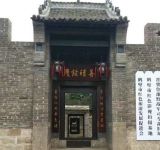 河南鹤壁石林镇举办赵力志鸟虫篆书法艺术展