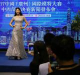 2017中国国际模特中西部总决赛新闻发布会郑州举办