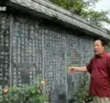 栾川博物馆汉画像石：西汉时期已发现UFO