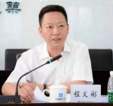 中建七局副总经理程文彬为新北京分公司揭牌