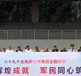 河南省全民国防教育中心举办教育日主题活动