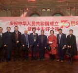 悉尼举办新中国七十华诞庆典  澳洲河南商会会长焦杨出席