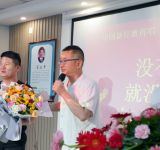 汝州市举办传承红色基因提升新时代教育论坛