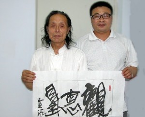中国工艺美术大师，著名书画家泥猴张